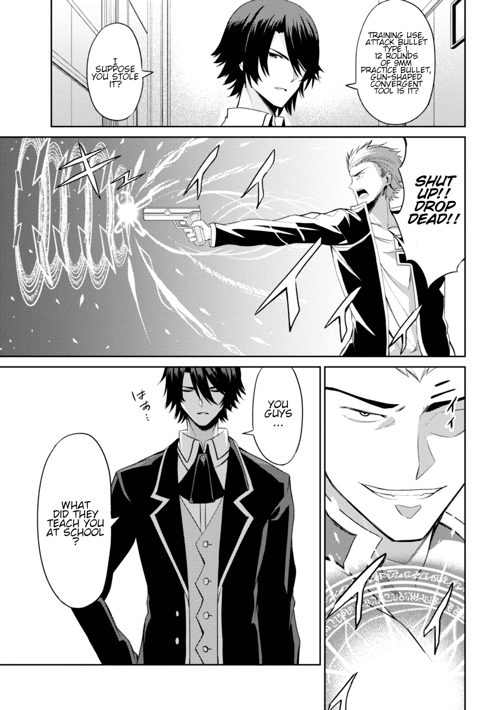 Risou no Musume Nara Sekai Saikyou Demo Kawaigatte Kuremasuka Chapter 2 page 17