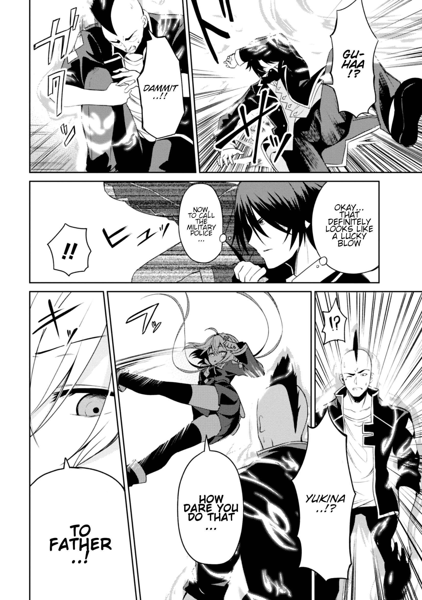 Risou no Musume Nara Sekai Saikyou Demo Kawaigatte Kuremasuka Chapter 2 page 22