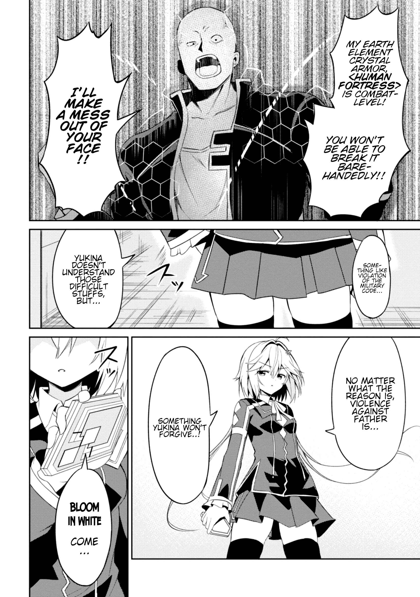 Risou no Musume Nara Sekai Saikyou Demo Kawaigatte Kuremasuka Chapter 2 page 24