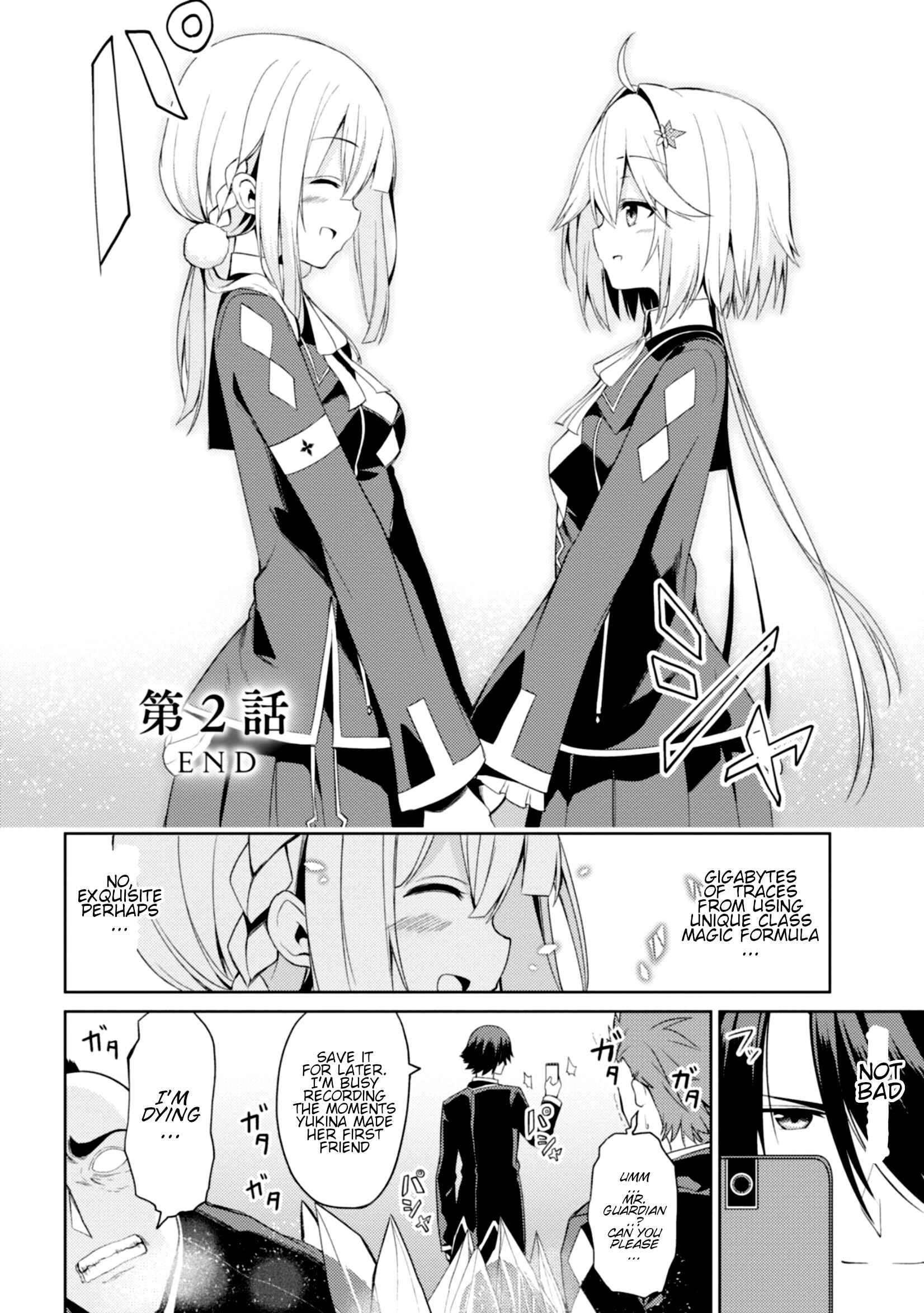 Risou no Musume Nara Sekai Saikyou Demo Kawaigatte Kuremasuka Chapter 2 page 34