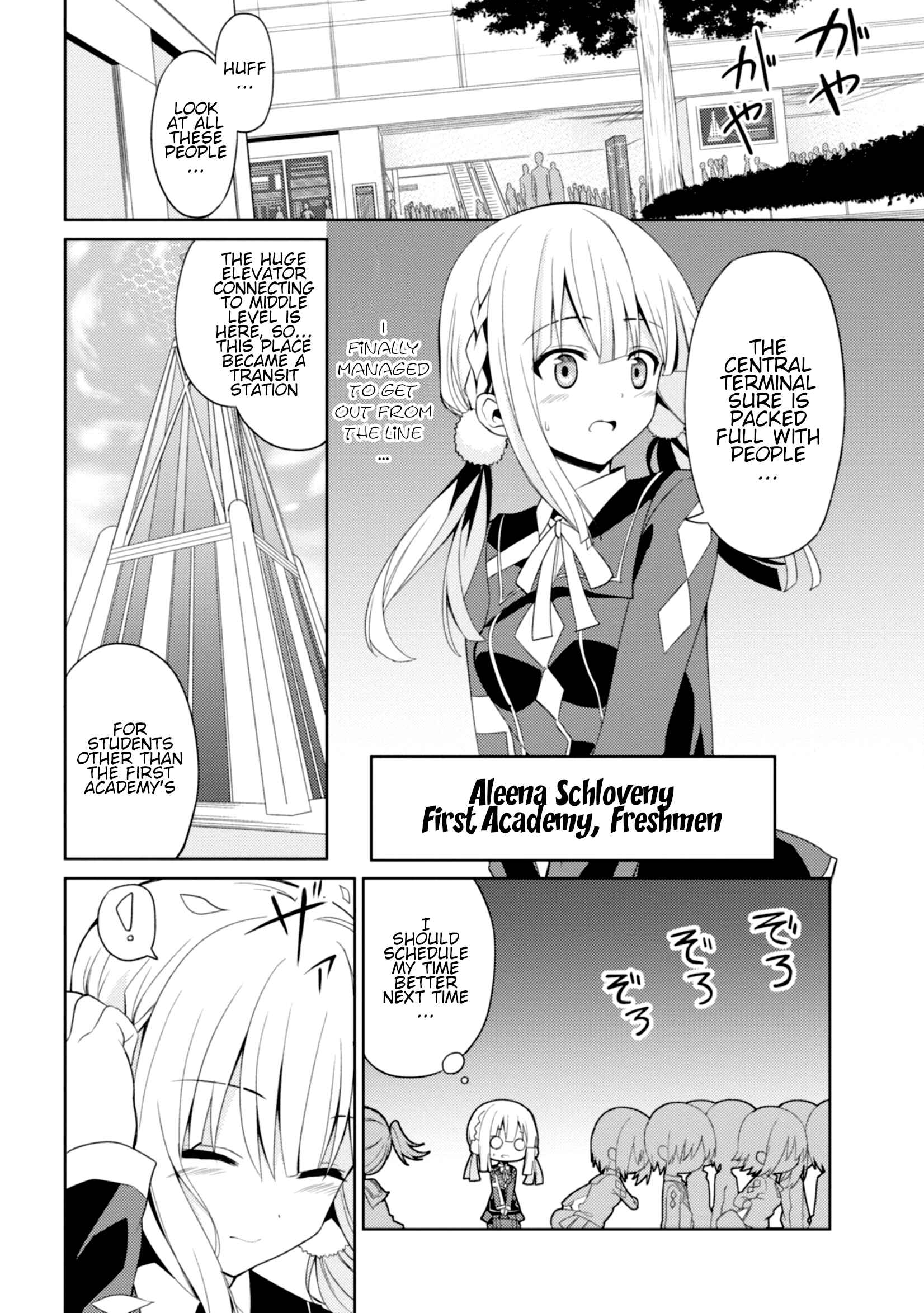Risou no Musume Nara Sekai Saikyou Demo Kawaigatte Kuremasuka Chapter 2 page 4