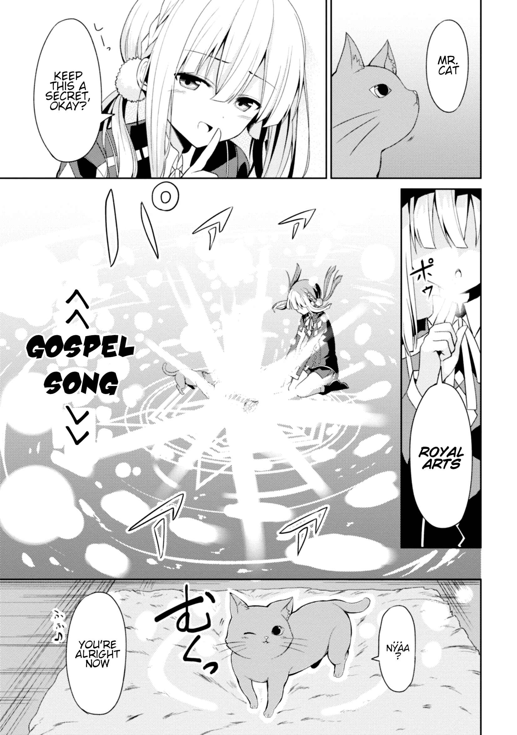Risou no Musume Nara Sekai Saikyou Demo Kawaigatte Kuremasuka Chapter 2 page 7