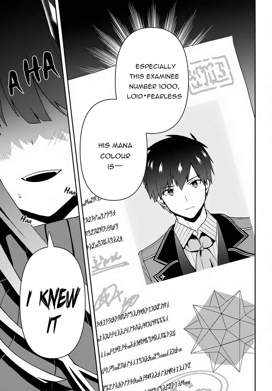 Roku-hime wa Kami Goei ni Koi wo Suru: Saikyou no Shugo Kishi, Tenseishite Mahou Gakuen ni Iku Chapter 9 page 17