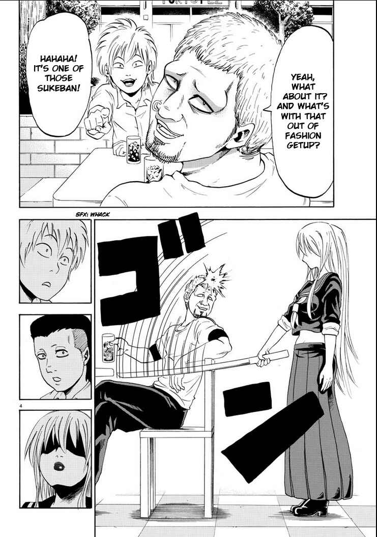 Rokudou no Onna-tachi Chapter 1 page 10