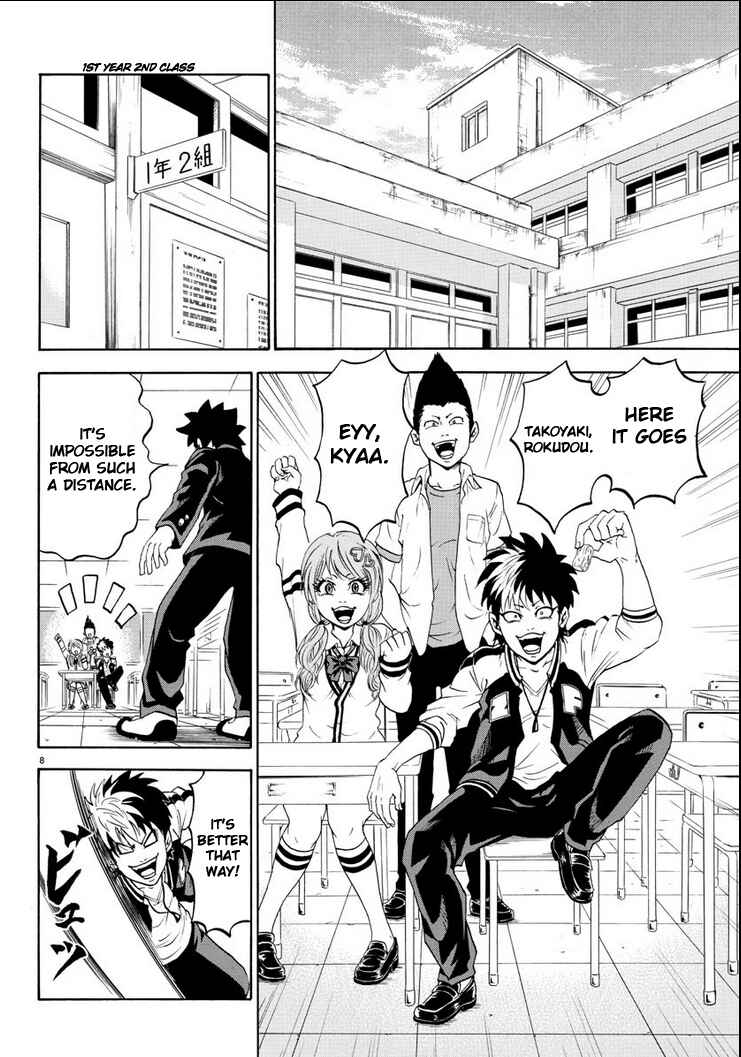 Rokudou no Onna-tachi Chapter 1 page 13