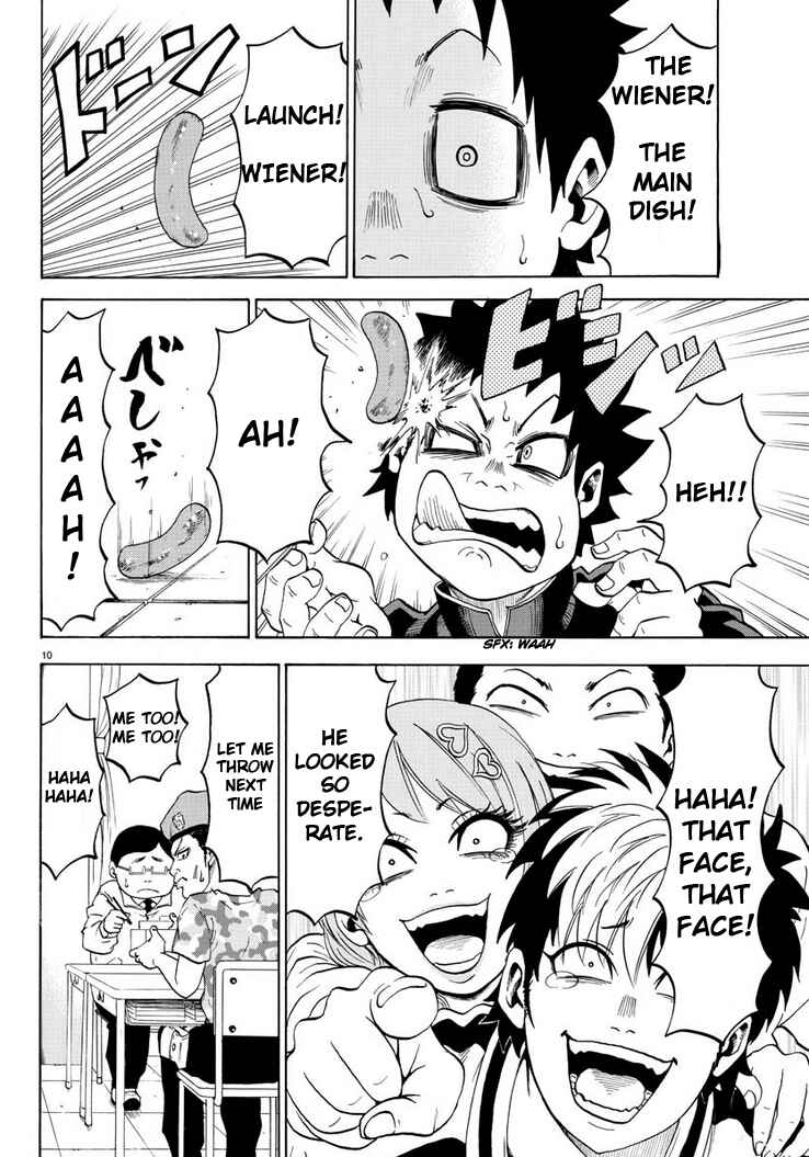 Rokudou no Onna-tachi Chapter 1 page 15