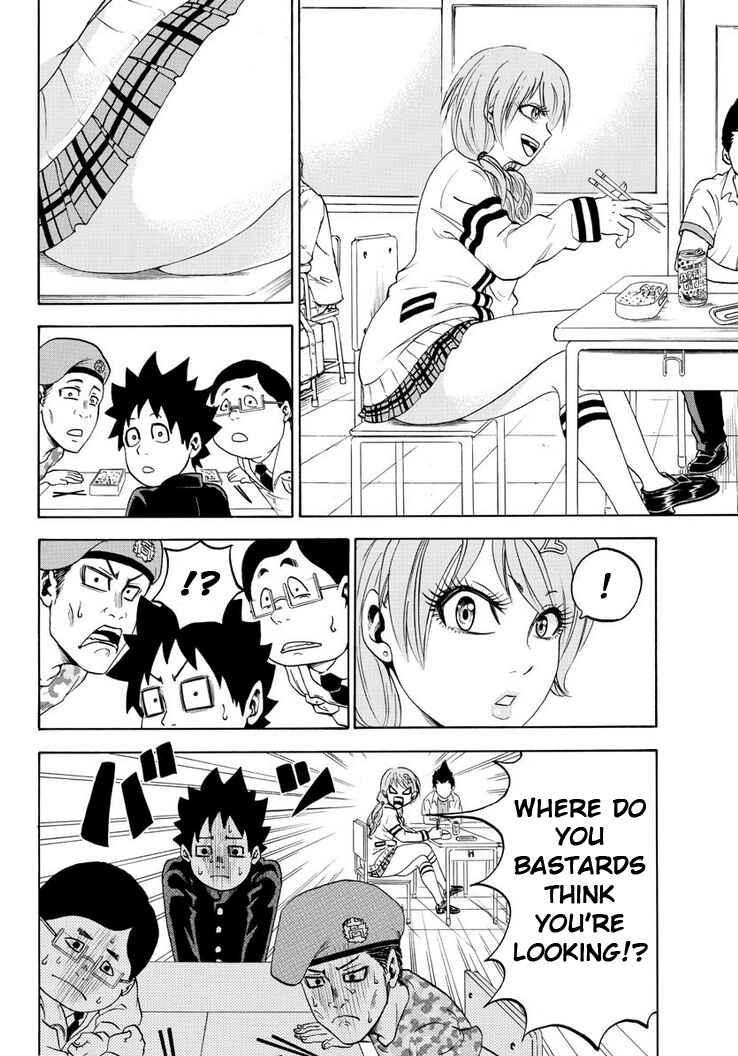 Rokudou no Onna-tachi Chapter 1 page 17