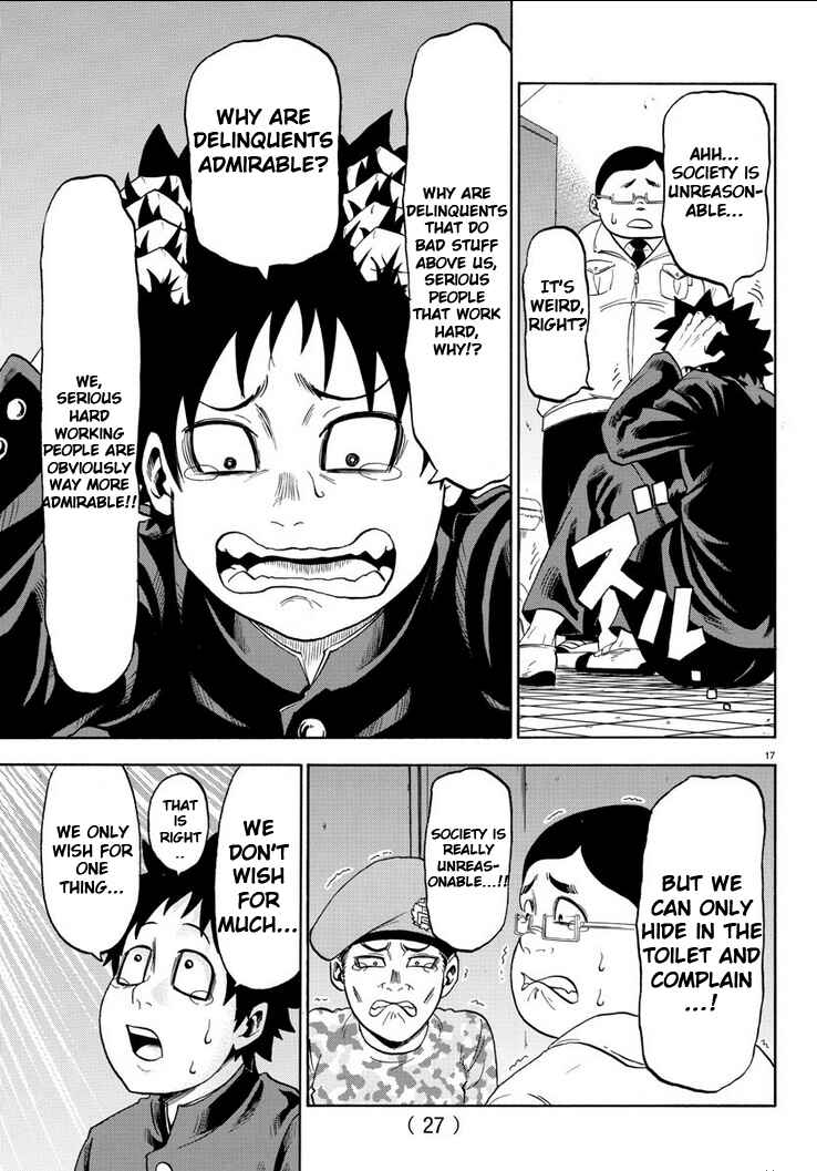 Rokudou no Onna-tachi Chapter 1 page 22