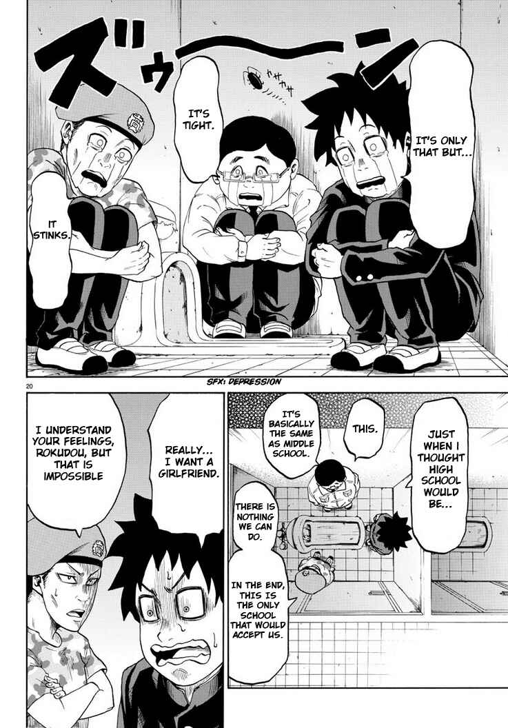 Rokudou no Onna-tachi Chapter 1 page 24