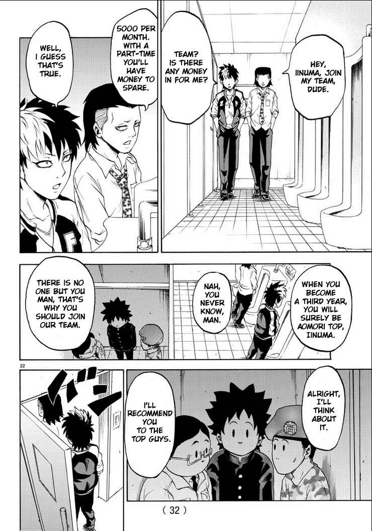 Rokudou no Onna-tachi Chapter 1 page 26