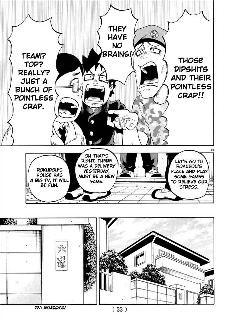 Rokudou no Onna-tachi Chapter 1 page 27