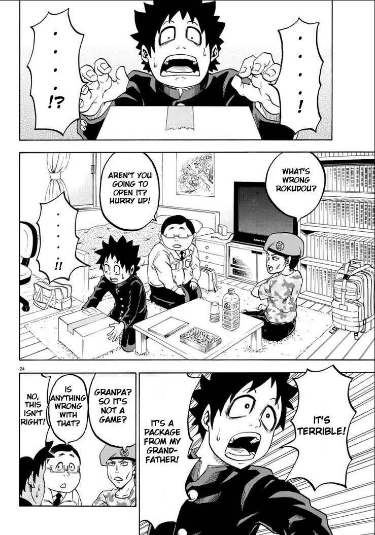 Rokudou no Onna-tachi Chapter 1 page 28