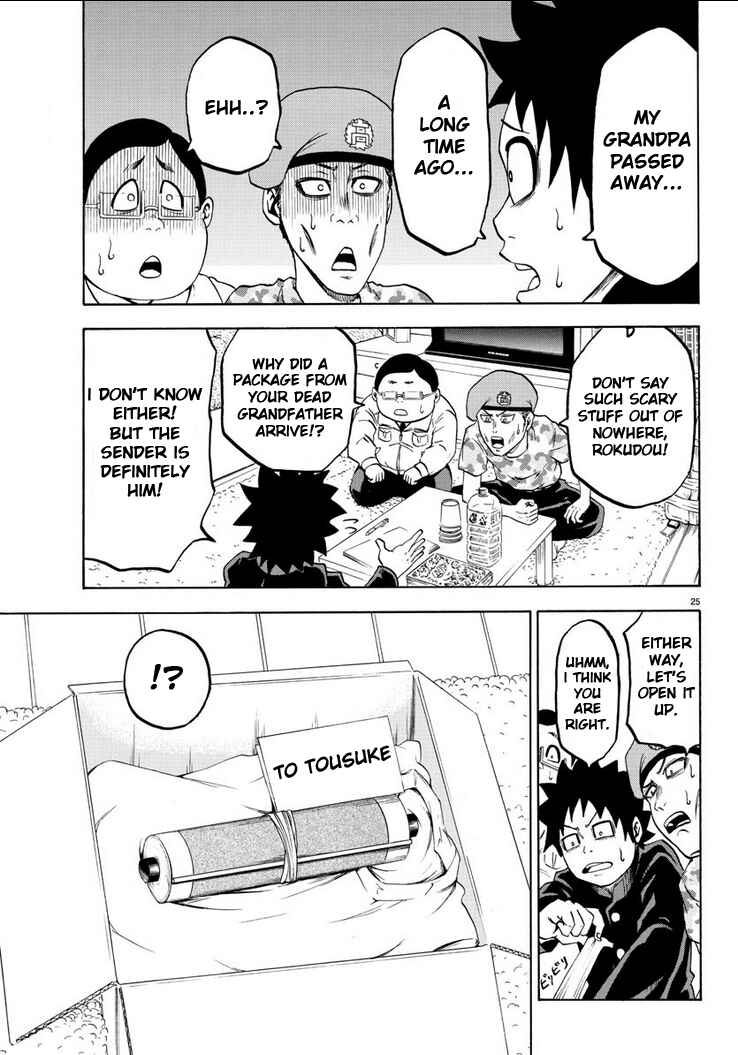 Rokudou no Onna-tachi Chapter 1 page 29