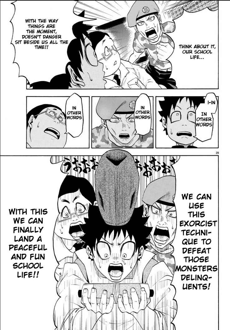Rokudou no Onna-tachi Chapter 1 page 33
