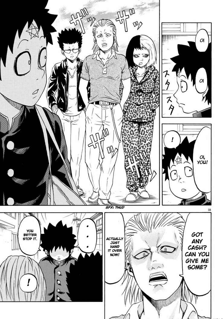 Rokudou no Onna-tachi Chapter 1 page 37