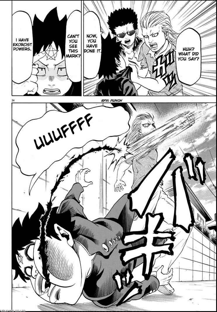 Rokudou no Onna-tachi Chapter 1 page 38