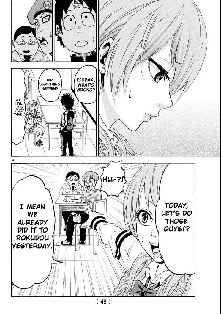 Rokudou no Onna-tachi Chapter 1 page 42