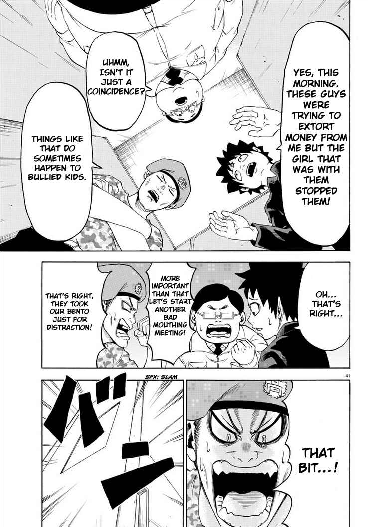 Rokudou no Onna-tachi Chapter 1 page 45