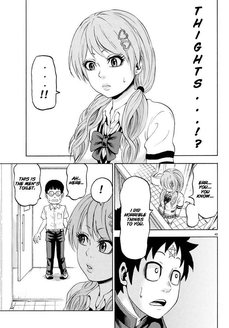 Rokudou no Onna-tachi Chapter 1 page 47