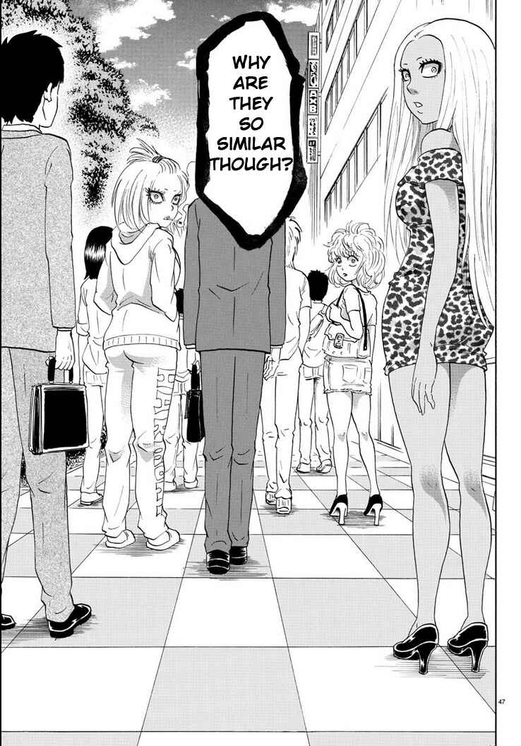 Rokudou no Onna-tachi Chapter 1 page 51