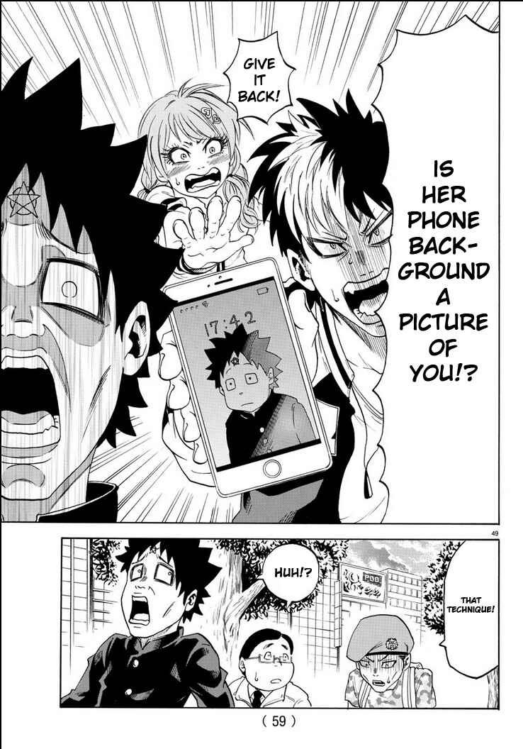 Rokudou no Onna-tachi Chapter 1 page 53