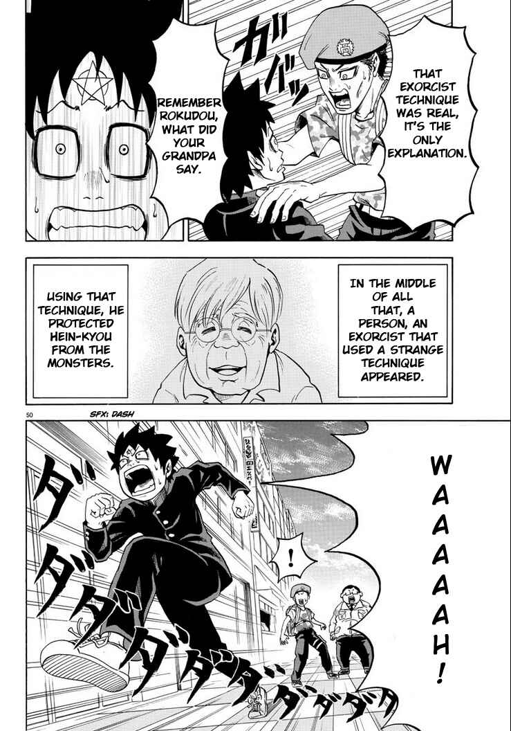 Rokudou no Onna-tachi Chapter 1 page 54