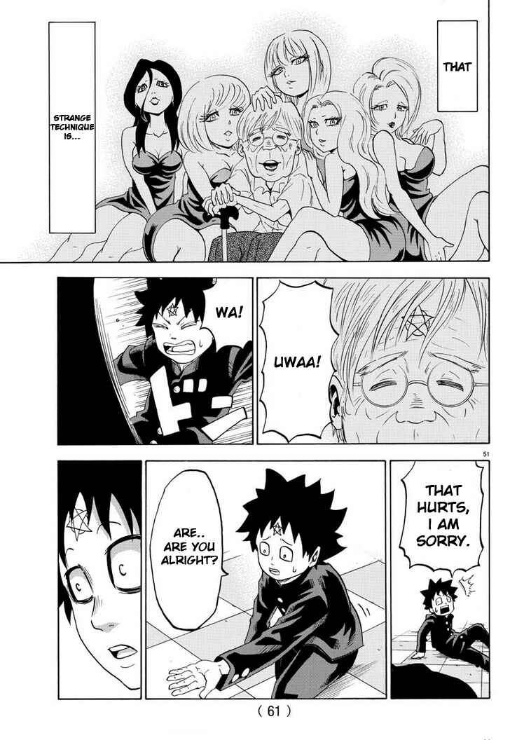 Rokudou no Onna-tachi Chapter 1 page 55