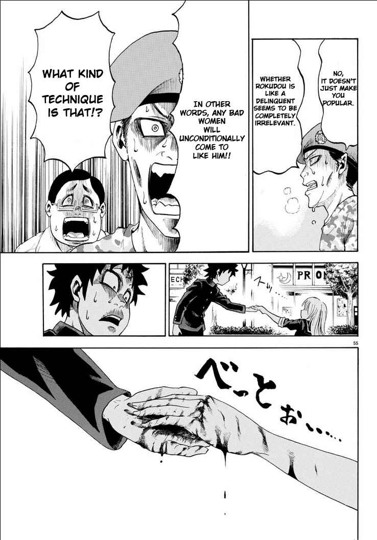 Rokudou no Onna-tachi Chapter 1 page 58