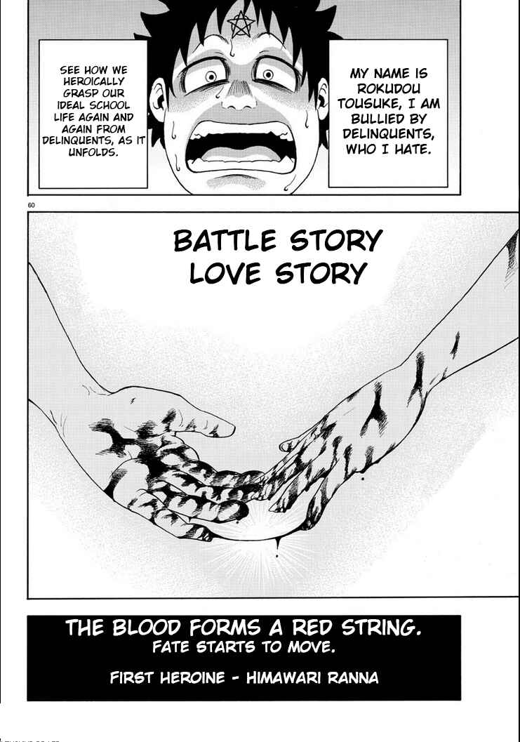 Rokudou no Onna-tachi Chapter 1 page 62