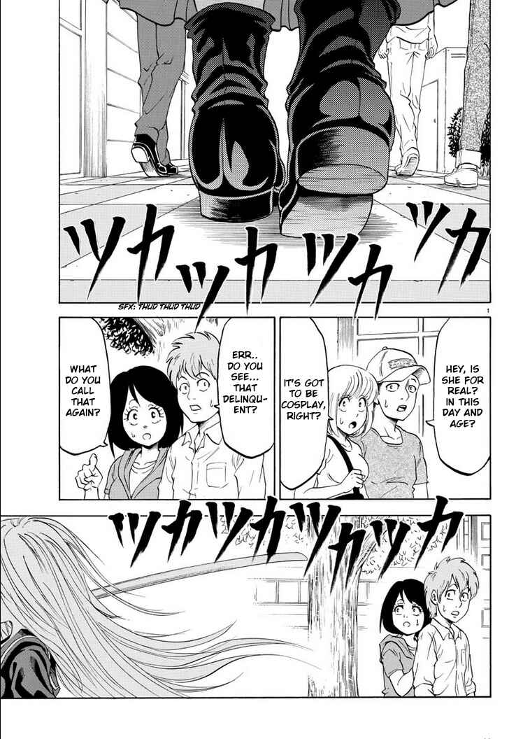 Rokudou no Onna-tachi Chapter 1 page 7
