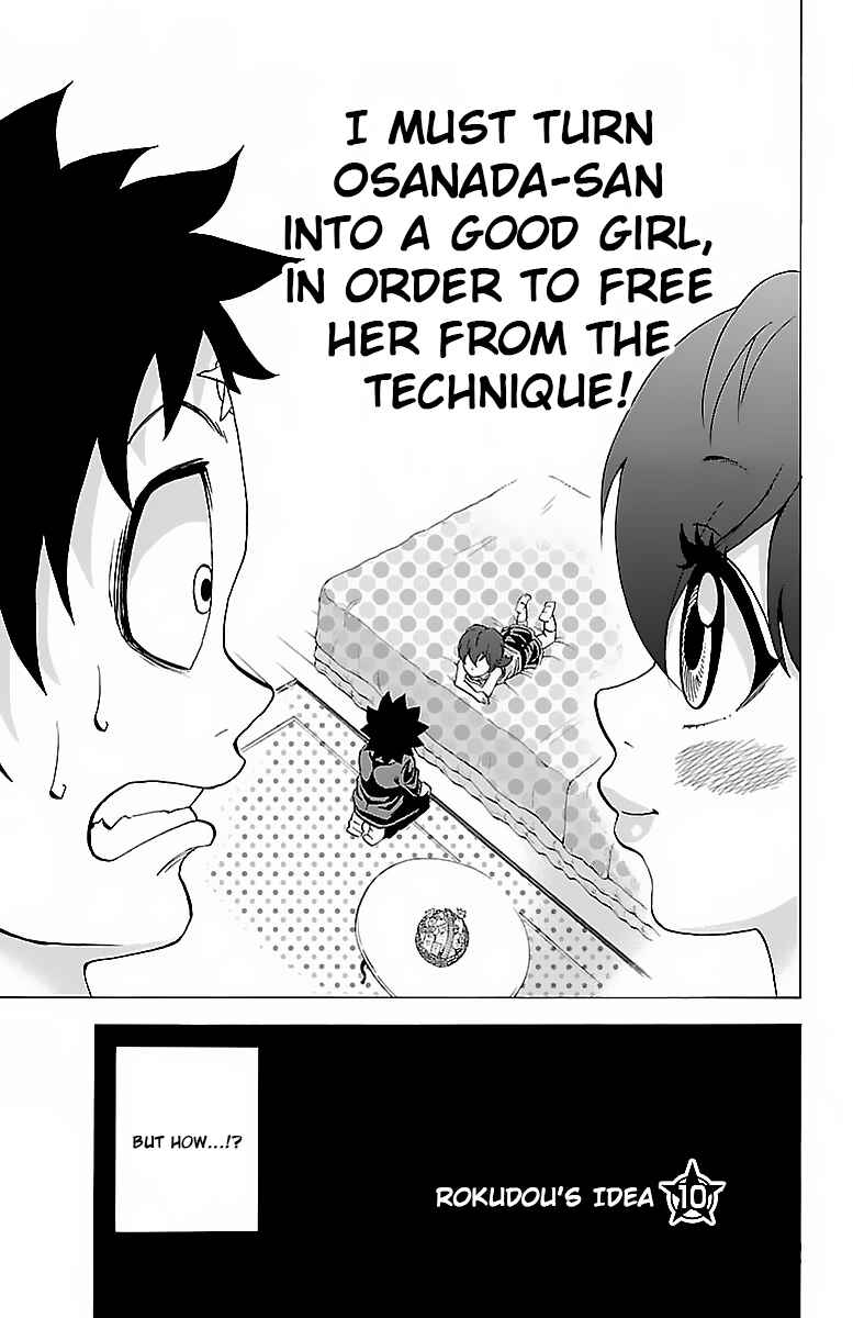 Rokudou no Onna-tachi Chapter 10 page 0