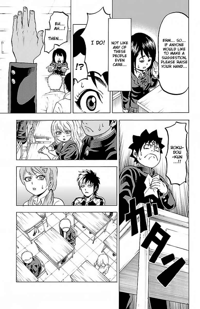 Rokudou no Onna-tachi Chapter 10 page 10
