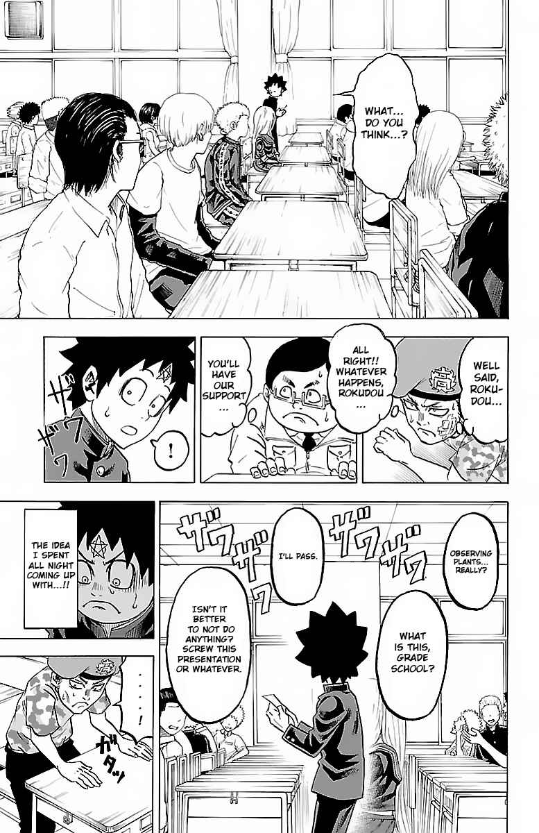 Rokudou no Onna-tachi Chapter 10 page 12