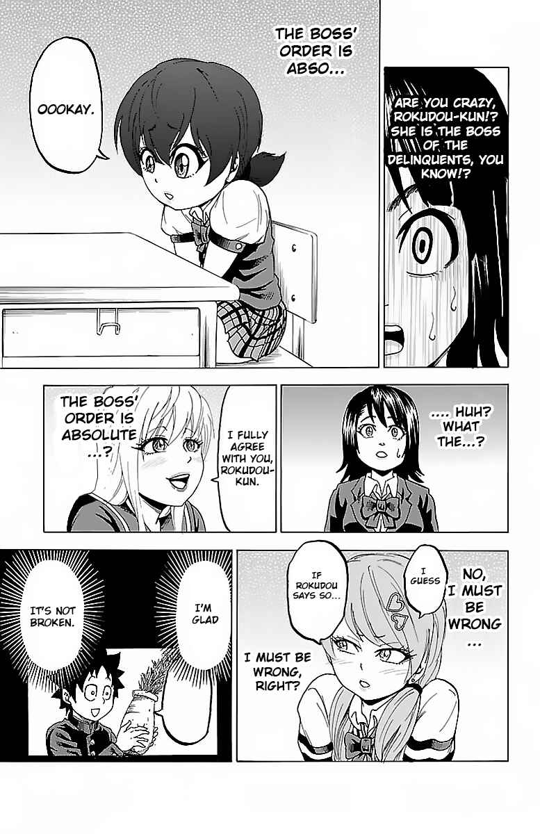 Rokudou no Onna-tachi Chapter 10 page 14