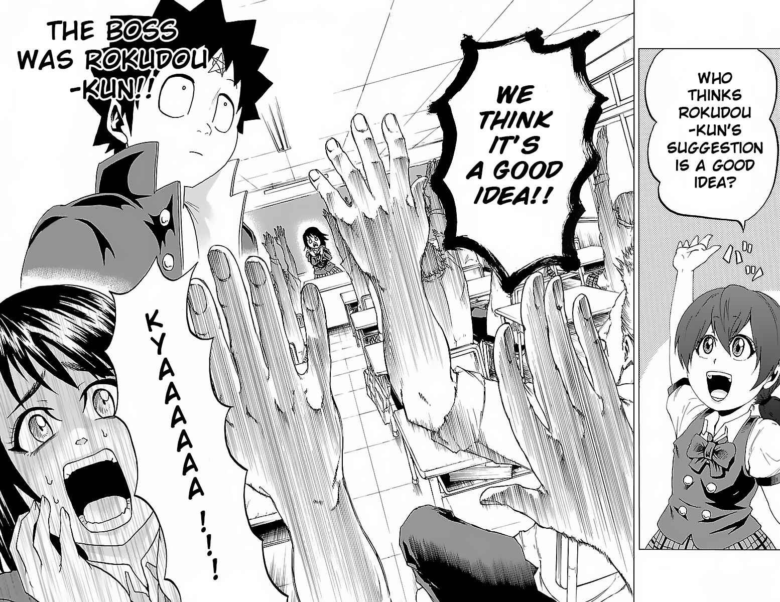 Rokudou no Onna-tachi Chapter 10 page 15