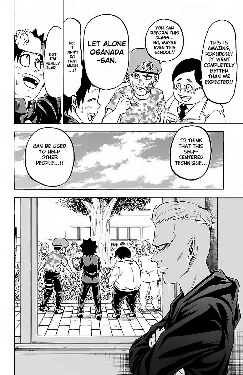 Rokudou no Onna-tachi Chapter 10 page 21