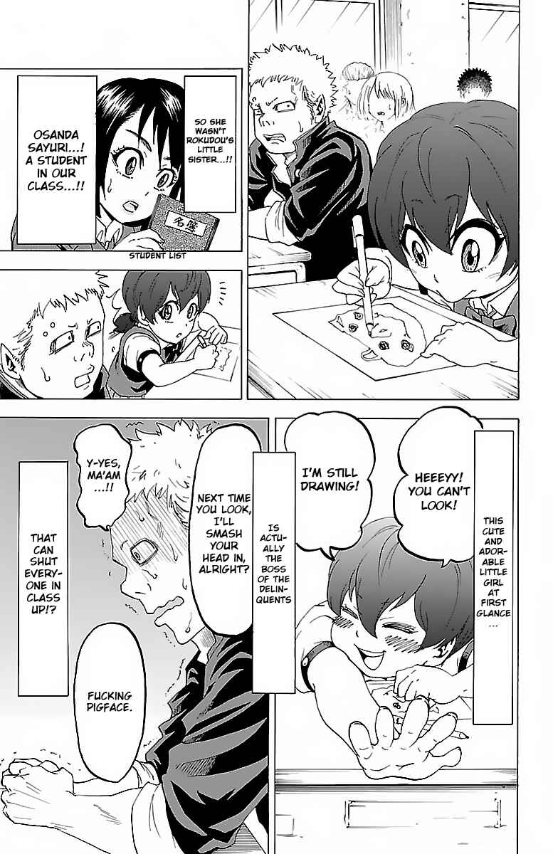 Rokudou no Onna-tachi Chapter 10 page 8