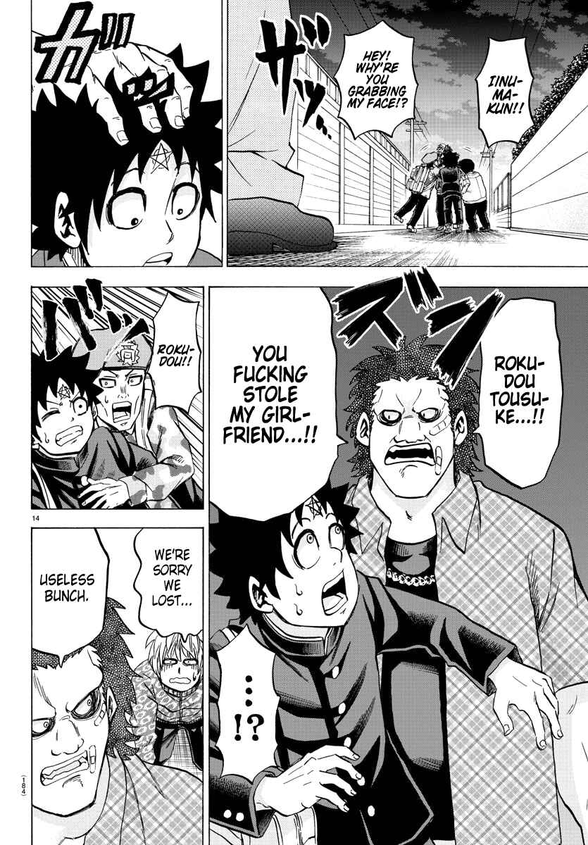 Rokudou no Onna-tachi Chapter 105 page 12
