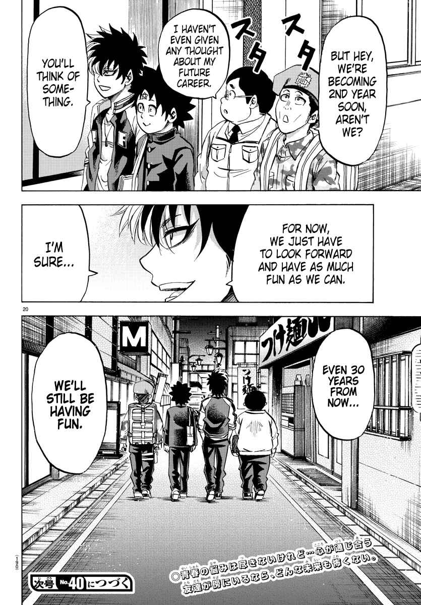 Rokudou no Onna-tachi Chapter 105 page 17