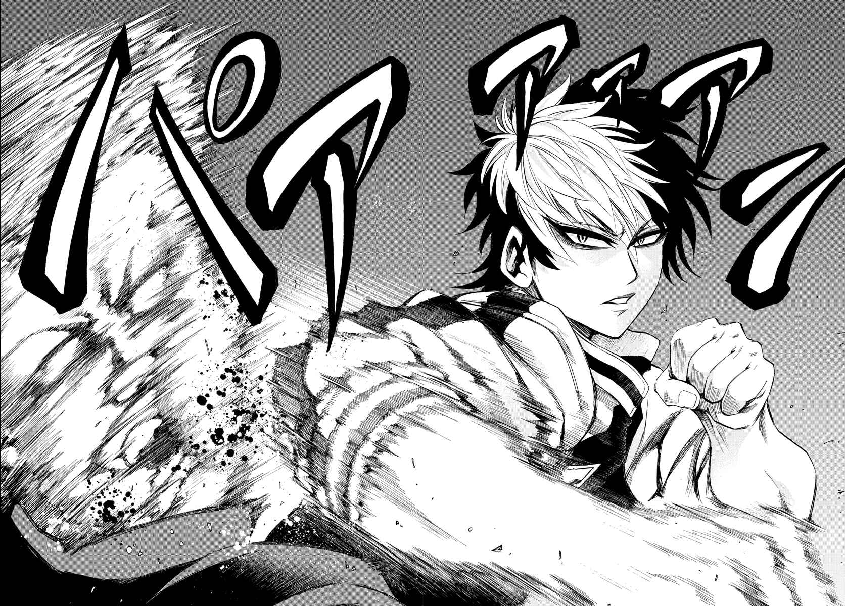 Rokudou no Onna-tachi Chapter 105 page 3