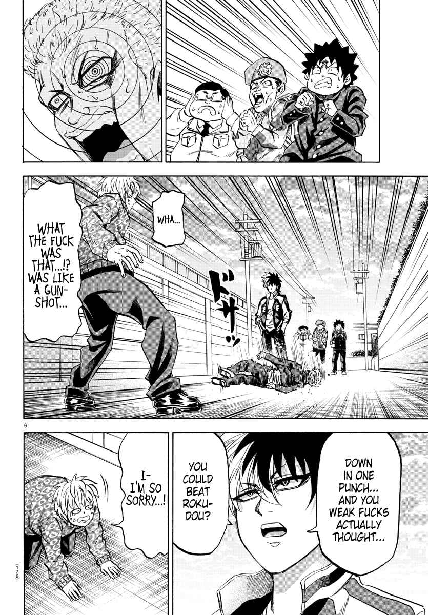 Rokudou no Onna-tachi Chapter 105 page 4