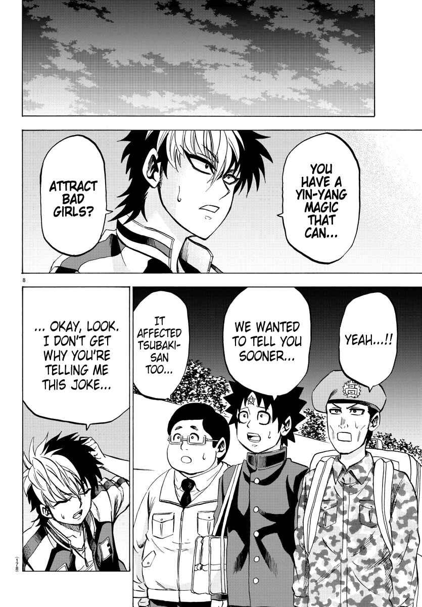 Rokudou no Onna-tachi Chapter 105 page 6