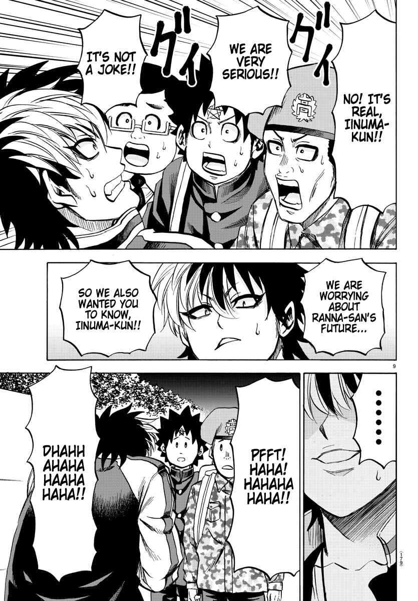 Rokudou no Onna-tachi Chapter 105 page 7