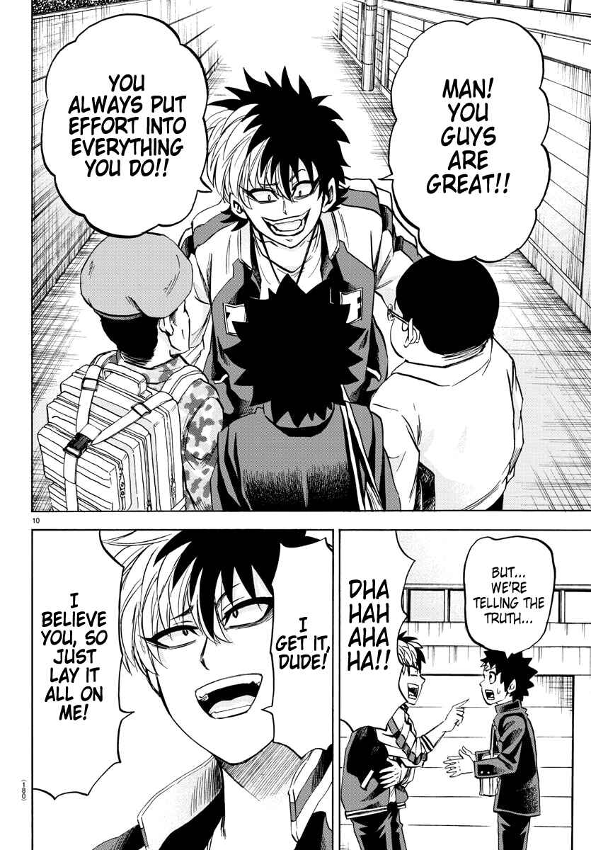 Rokudou no Onna-tachi Chapter 105 page 8