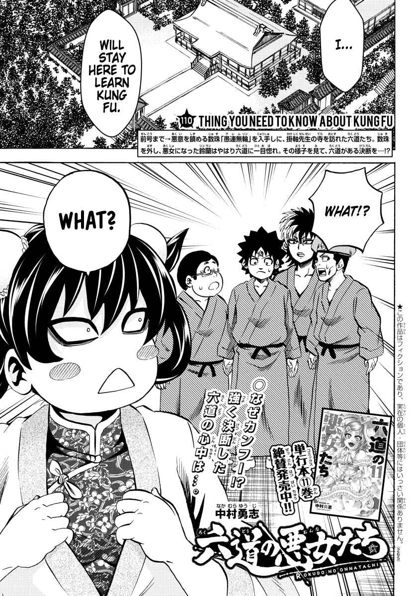 Rokudou no Onna-tachi Chapter 110 page 0