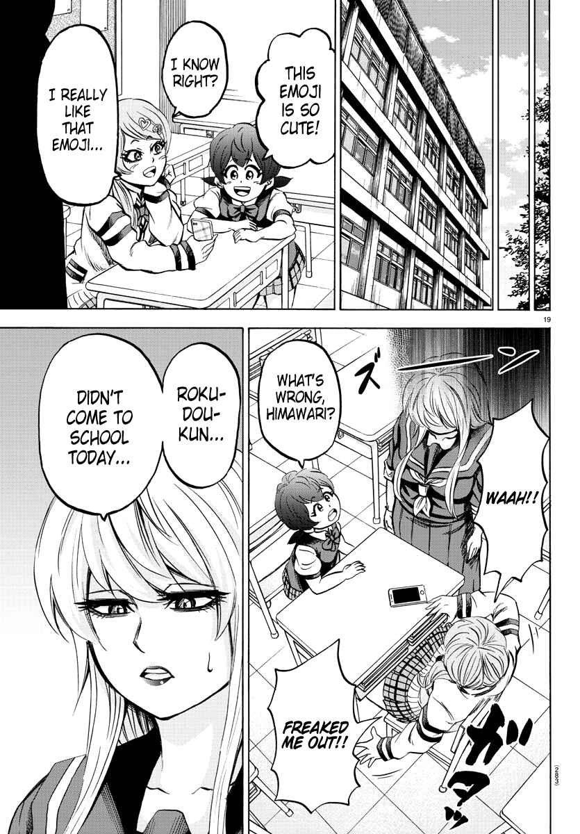 Rokudou no Onna-tachi Chapter 110 page 17
