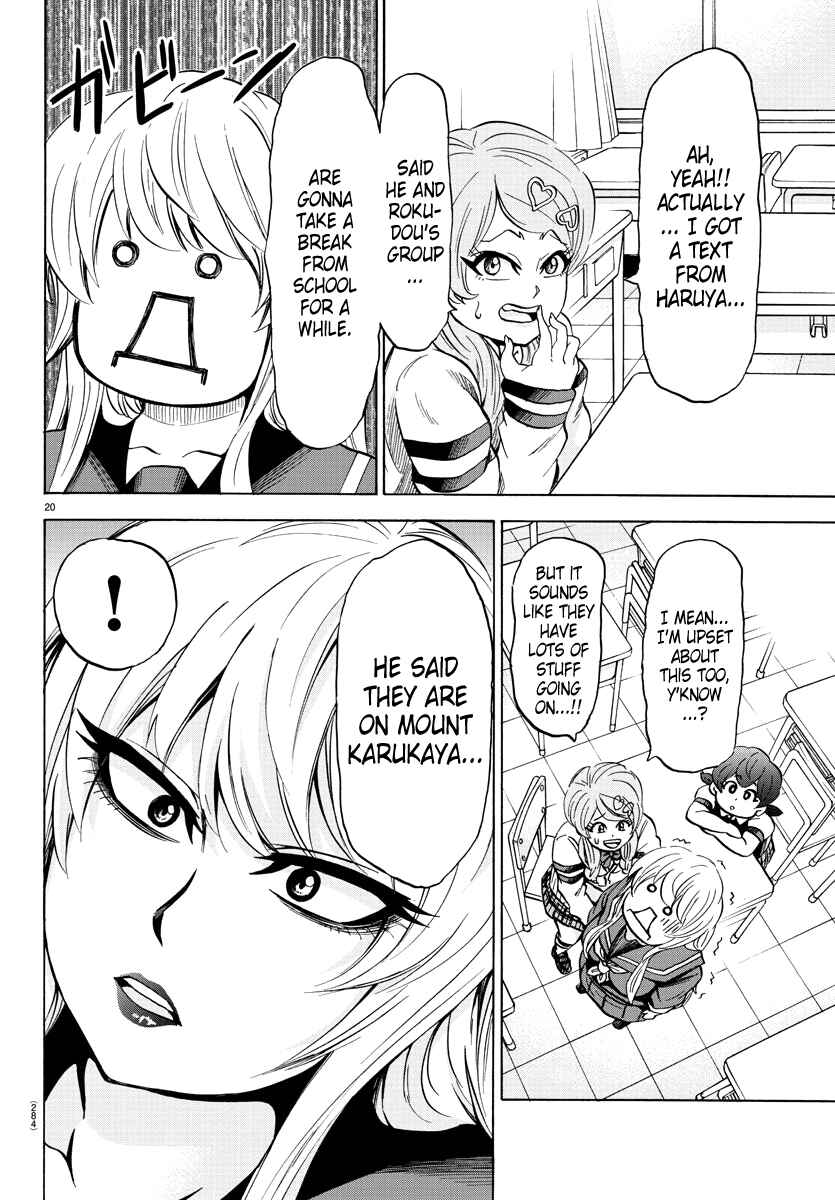 Rokudou no Onna-tachi Chapter 110 page 18