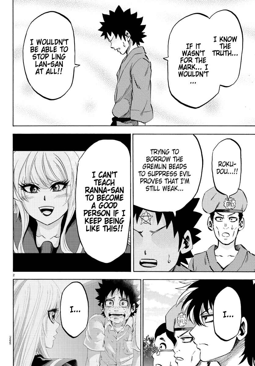 Rokudou no Onna-tachi Chapter 110 page 1