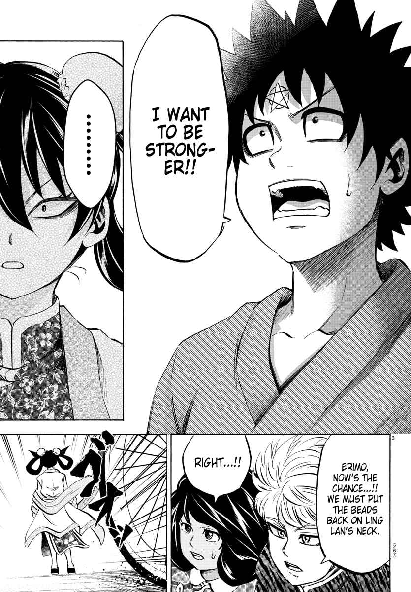 Rokudou no Onna-tachi Chapter 110 page 2