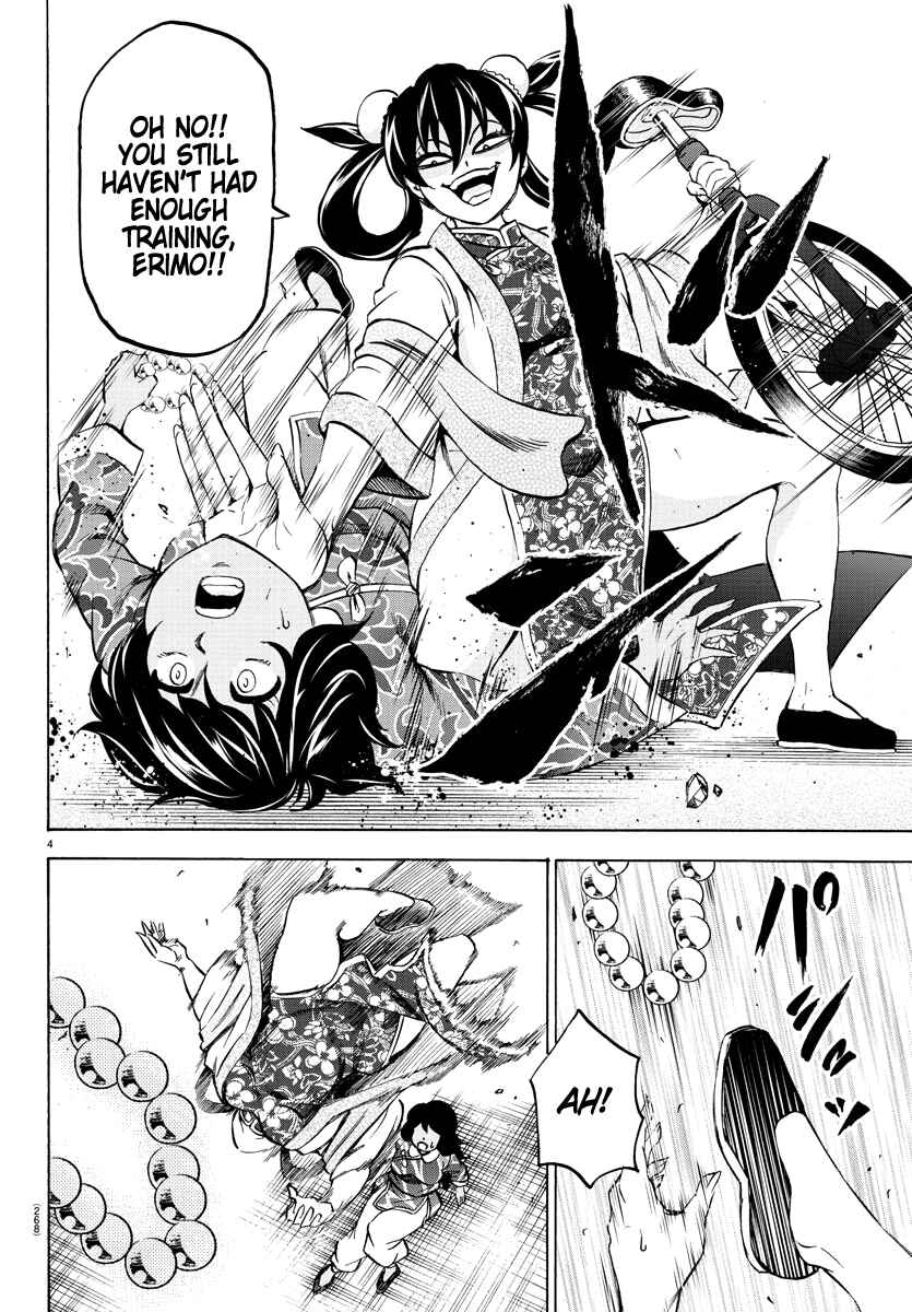Rokudou no Onna-tachi Chapter 110 page 3